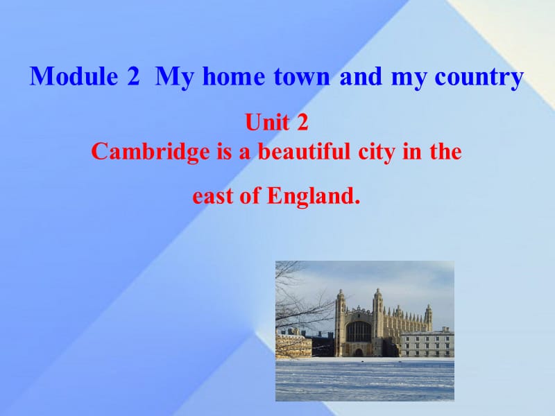 2016年秋八年级英语上册 Module 2 My home town and my country Unit 2 Cambridge is a beautiful city in the east of England（典案三）教学案例课件.ppt_第1页