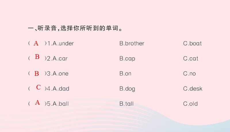 三年级英语下册Unit4Whereismycar听力训练习题课件人教PEP版201905071101.ppt_第3页