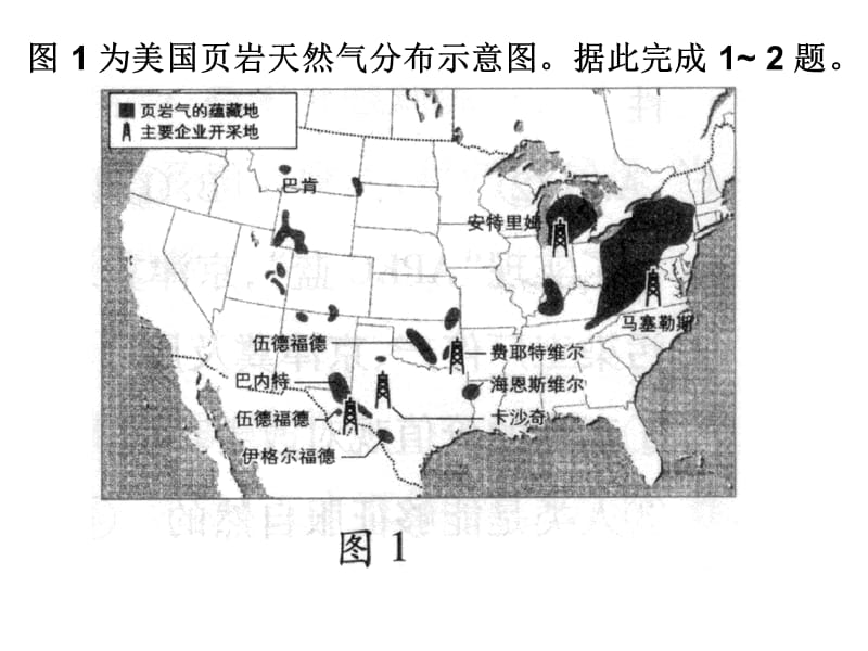 2015南宁市二模讲评.ppt_第1页