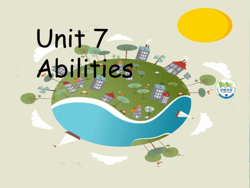 2018年春七年级英语下册Unit7Abilities课件新版牛津版.ppt_第1页