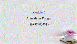 2018年高考英语一轮复习基础自查Module6TheTangPoemsAnimalsinDanger课件外研版必修5201709171287.ppt