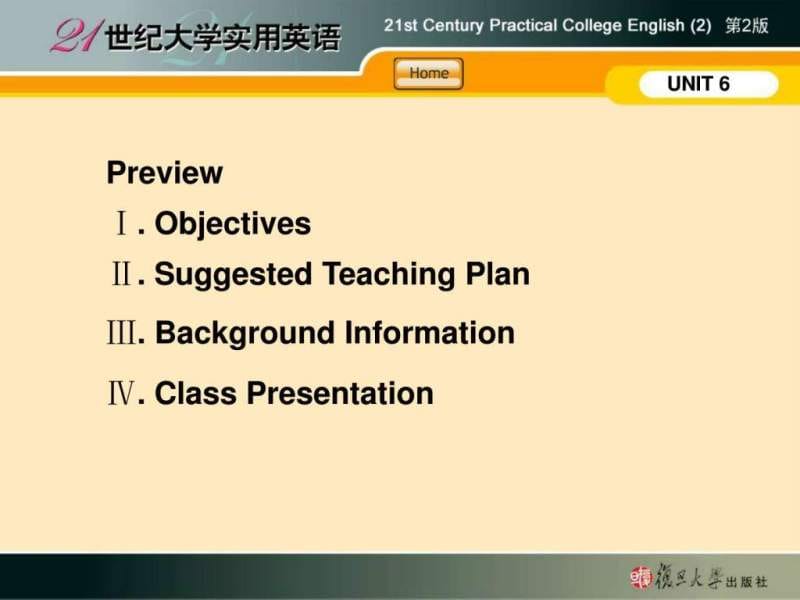 21世纪大学实用英语综合教程2 unit6 课件.ppt_第1页