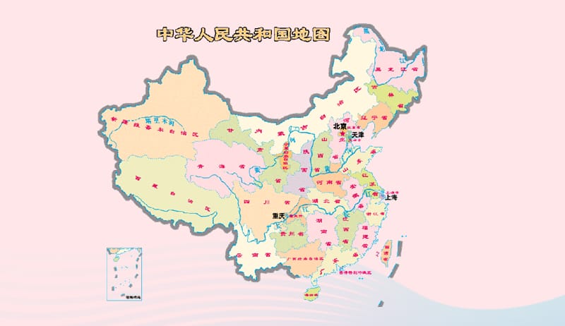 六年级数学下册4比例3比例的应用比例尺(例1)课件新人教版20190417366.ppt_第3页