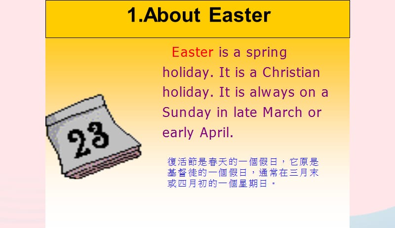 五年级英语下册Unit4WhenisEasterAletstalk课件人教PEP版20190506323.ppt_第3页