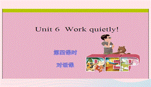 五年级英语下册Unit6Workquietly第四课时课件人教PEP版2019050632.ppt