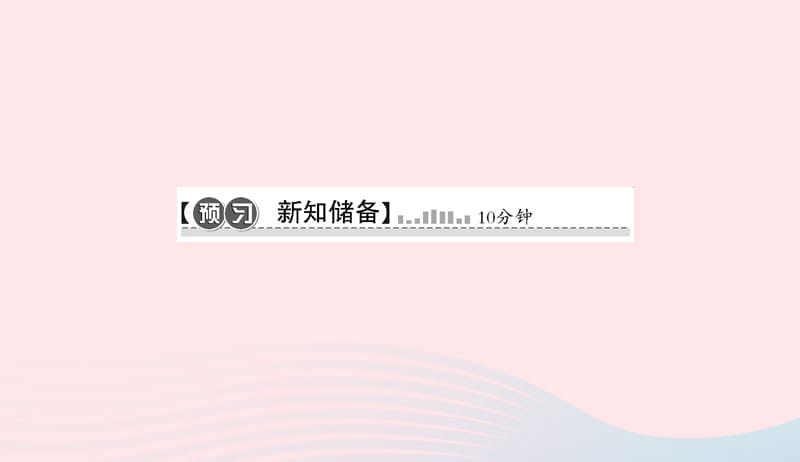 八年级地理下册第九章第一节自然特征与农业习题课件新版新人教版20190420369.ppt_第2页