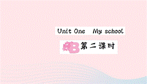 四年级英语下册Unit1MyschoolPartB第二课时习题课件人教PEP版20190507181.ppt