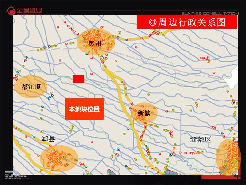 太清镇古玩街规划思路.ppt_第3页