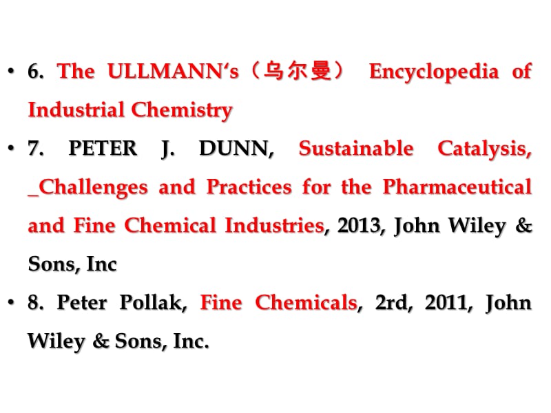 精细化学品合成技术.ppt_第3页