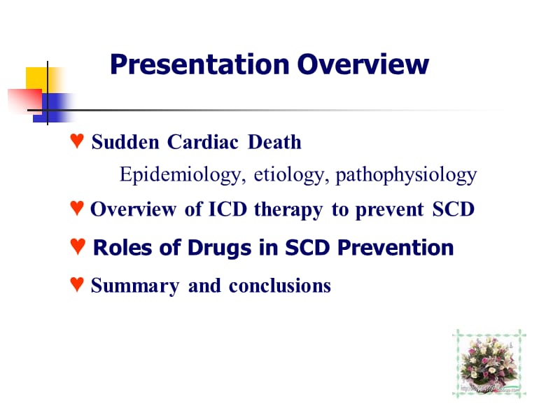 药物对心脏性猝死（SCD）的预防作用.ppt_第2页