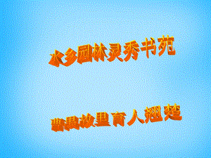 湖北省北大附中武汉为明实验学校九年级物理《功和机械能》习题复习课件.ppt