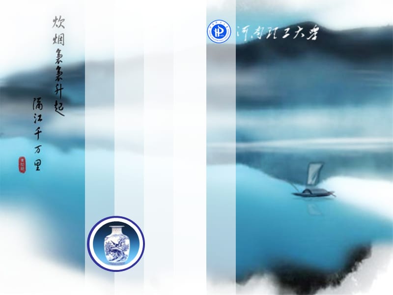 【K12配套】最新北师大版语文选修第12课《我是一个任性的孩子》ppt课件2.ppt_第1页