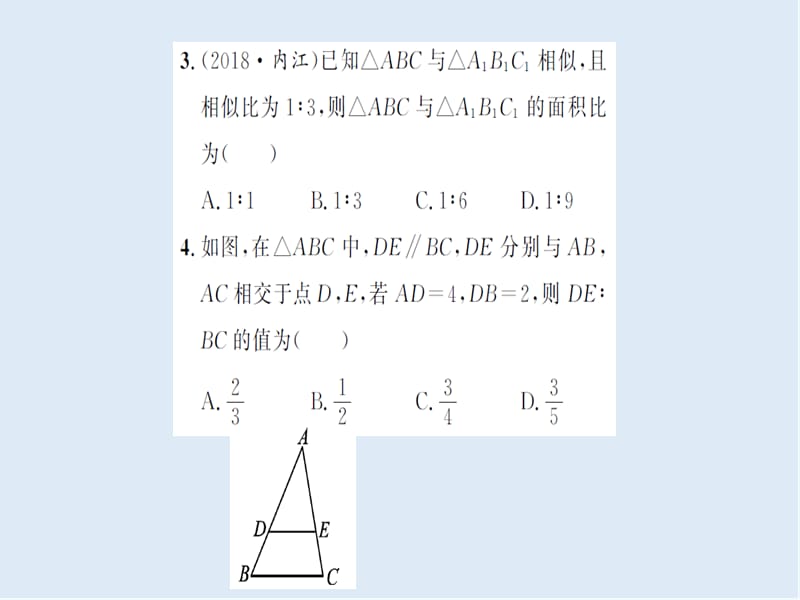 【K12配套】湖北省2019中考数学专项测试四图形的初步认识与三角形习题练课.ppt_第3页