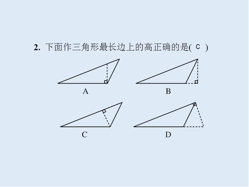 2019春七年级数学下册基础测试卷64.1_4.2习题课件新版北师大.ppt_第3页