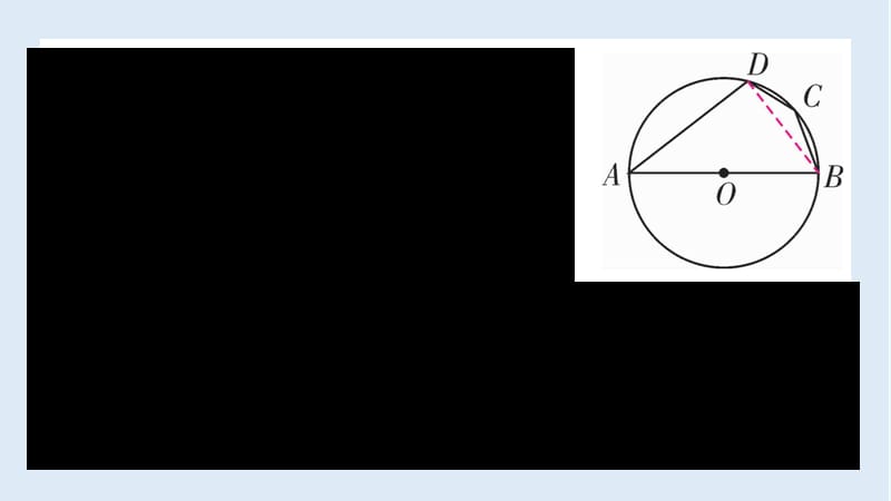 2018_2019学年九年级数学下册小专题七作业课件新版华东师大.ppt_第3页