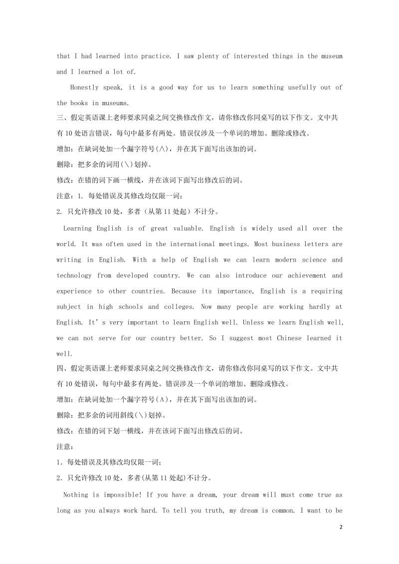 2019届高考英语短文改错考前提分课下练习4含解析2019051625.doc_第2页