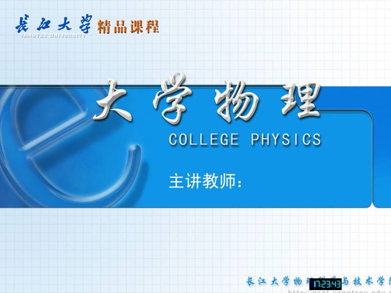 研究的对象十分广泛-.ppt_第1页