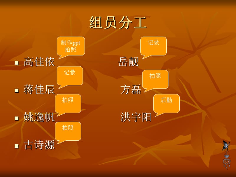 阅读领航灵芝.ppt_第3页