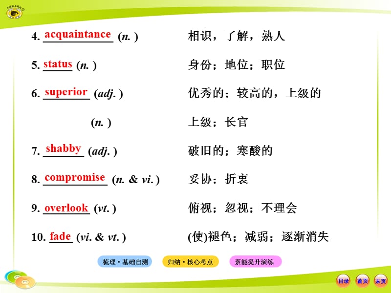 选修8Unit4.ppt_第3页