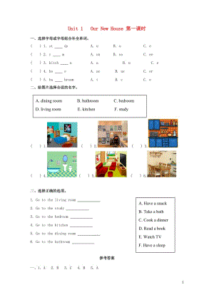 2019年四年级英语下册Unit1OurNewHouse第1课时练习题陕旅版三起2019050731.doc