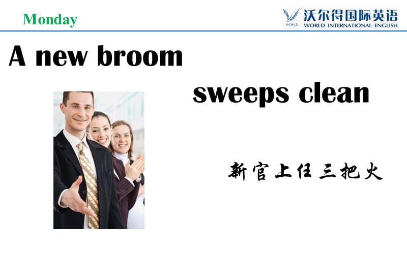 谚语2201169Nancyppt课件.ppt_第1页