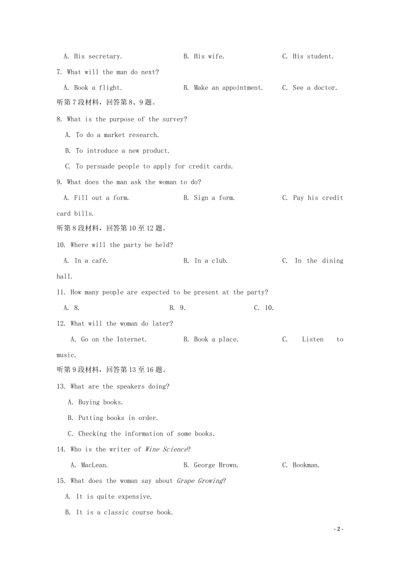 湖北省沙市中学2018_2019学年高一英语3月月考试题201904260345.doc_第2页