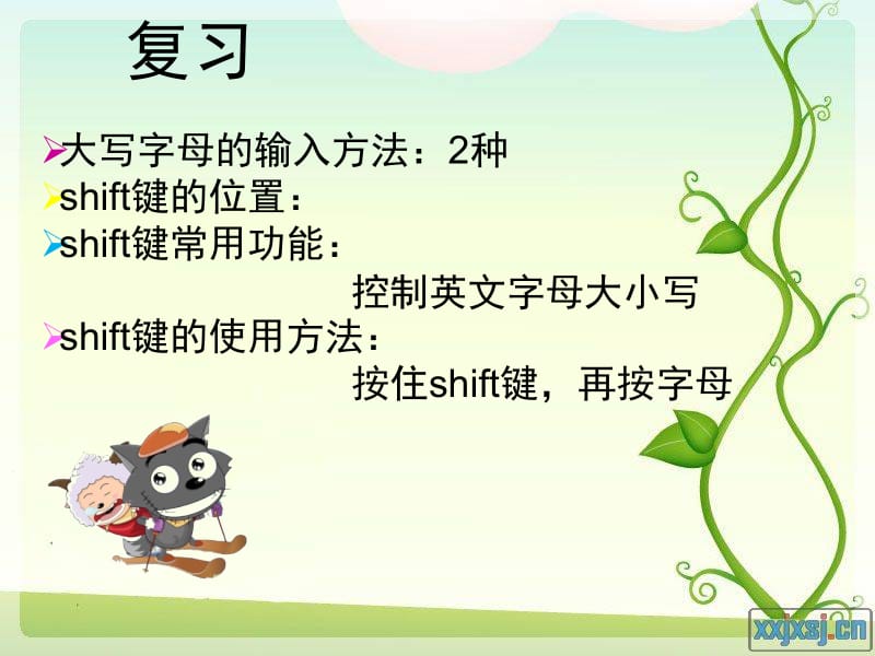 英文指法练习.ppt_第2页