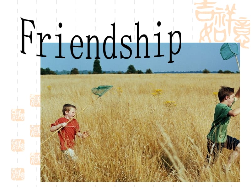 英语演讲；Friendship.ppt_第1页