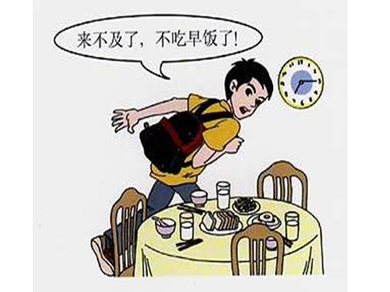 七年级生物合理膳食与食品安全.ppt_第3页