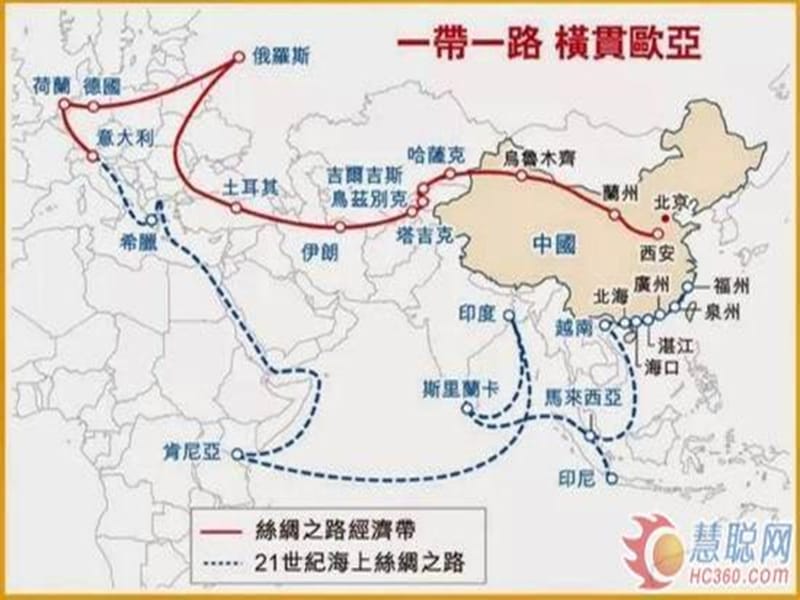 推动共建丝绸之路经济带和2世纪海上丝绸之路的愿景与行动.ppt_第3页