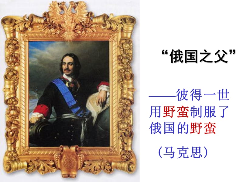 寻道图强.ppt_第2页