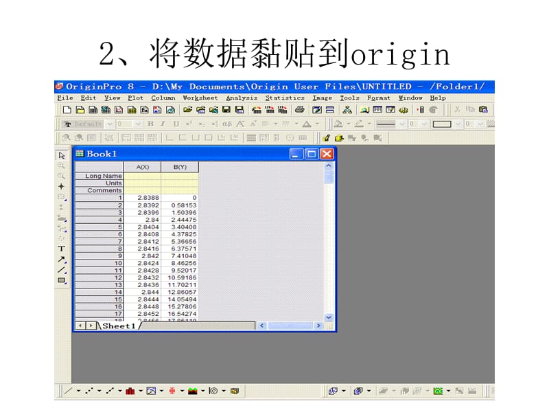 用origin80求峰值及峰值面积.ppt_第3页