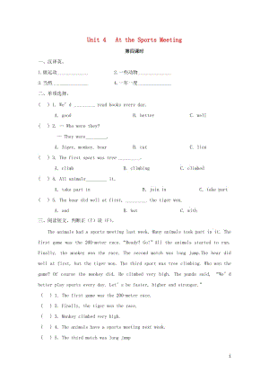 2019春六年级英语下册Unit4AttheSportsMeeting第4课时练习题陕旅版三起201.docx