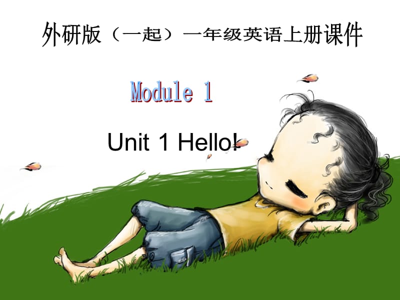 外研版一起一年级英语上册课件Module1Unit14.ppt_第1页