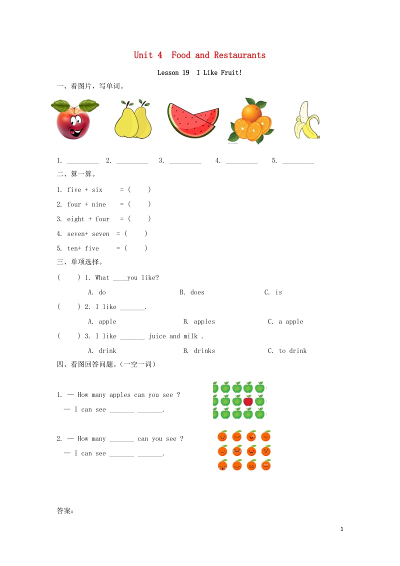 2019年三年级英语下册Unit4FoodandRestaurantsLesson19Foodand9.doc_第1页