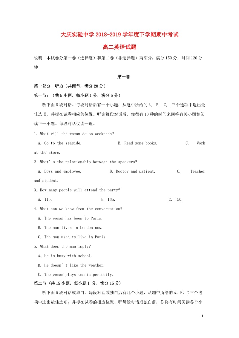 黑龙江省大庆实验中学2018_2019学年高二英语下学期期中试题201905220217.doc_第1页