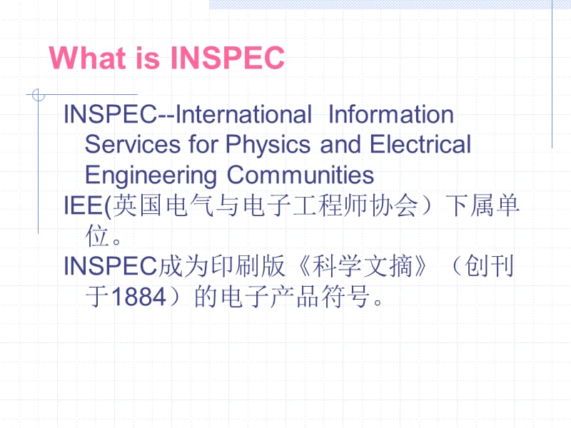 英国科学文摘INSPEC数据库检索.ppt_第2页