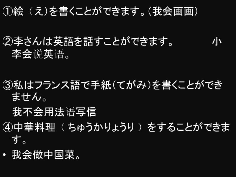 形式体言ことppt课件.ppt_第2页