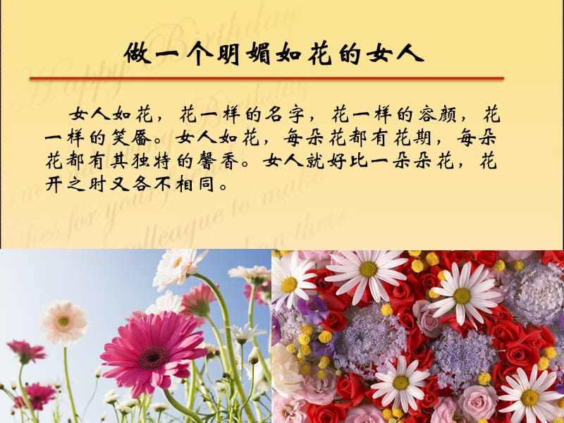 易缓舒课件.ppt_第2页