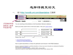 选择待提交论文.ppt