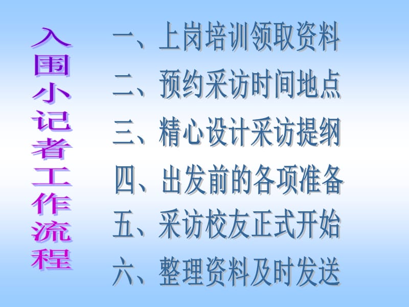 请注意由于提前放假不发放这两样资料了！.ppt_第2页