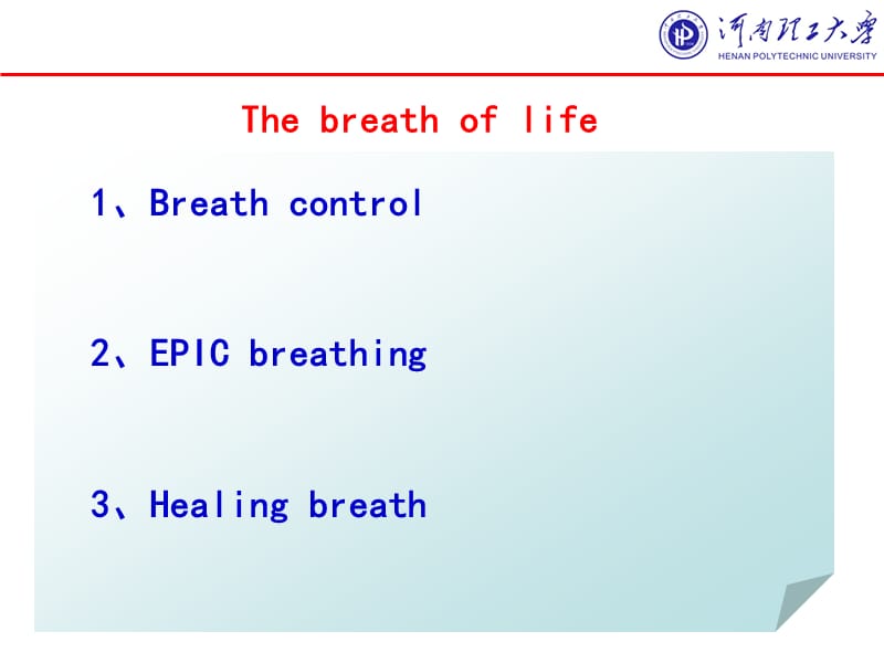 学生马韶萍牛朝寿先淑孟薇王睿指导教师冉玉体.ppt_第2页