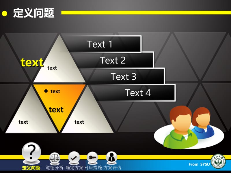 旋转的地球动态图表模板.ppt_第3页