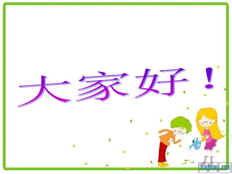 一次有趣的观察.ppt_第1页