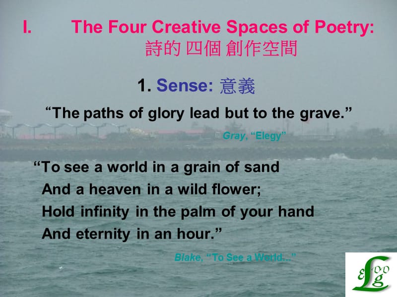 英诗中声响TheEchoingSoundinEnglishPoetry.ppt_第2页