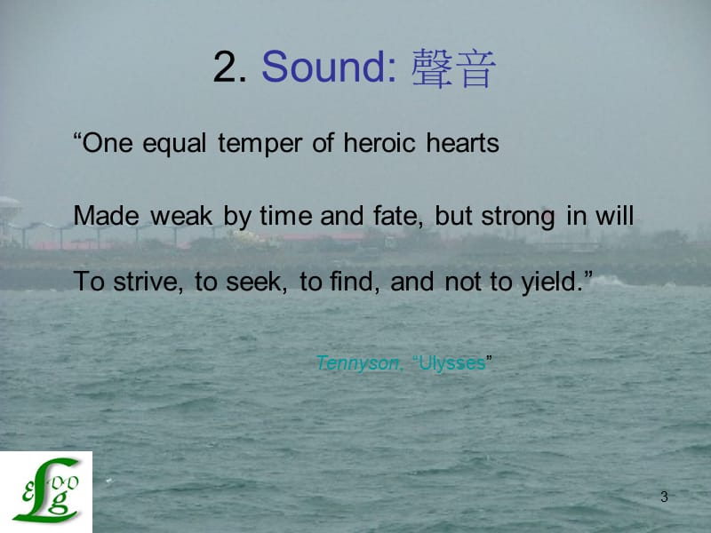 英诗中声响TheEchoingSoundinEnglishPoetry.ppt_第3页