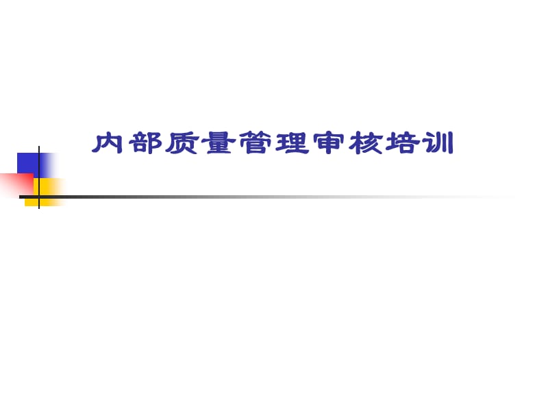 东莞培训网Httpwww.bz01.comE-MAILbz01@bz01.com.ppt_第3页