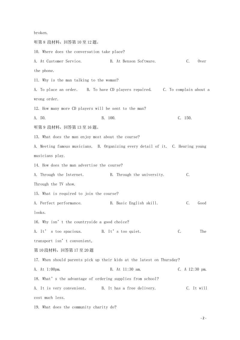 河北省沧州盐山中学2018_2019学年高一英语3月月考试题201905070267.wps_第2页