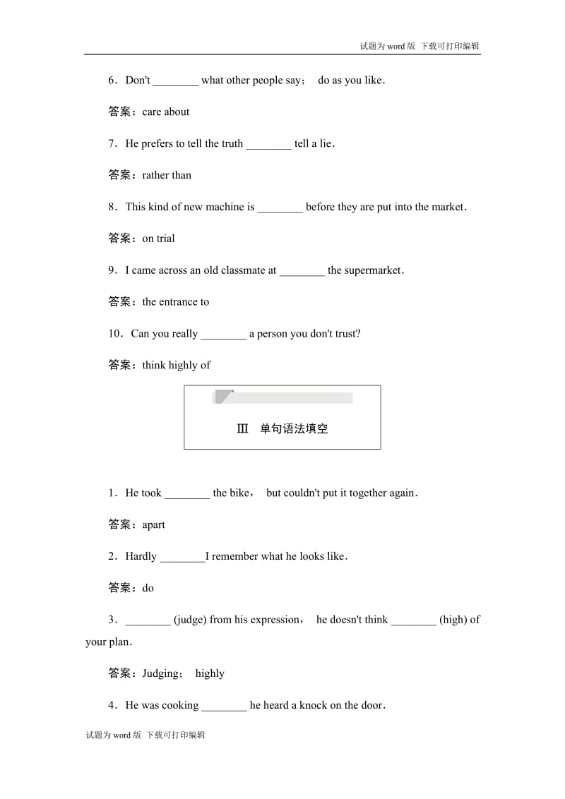 2019英语同步人教必修二刷题首选卷（基础练+能力练）：1.4 Word版含答案.docx_第3页