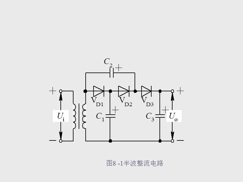 直流稳压电源.ppt_第3页